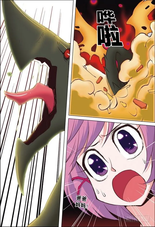 第04课 第3页