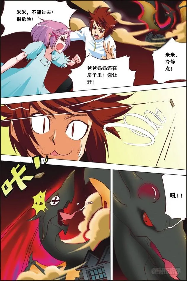 第04课 第4页