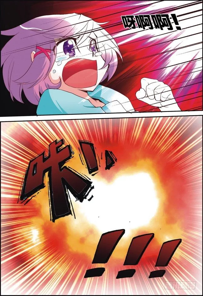第04课 第8页