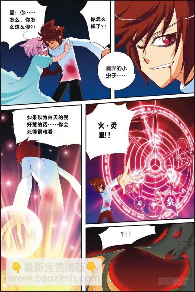第04课 第10页