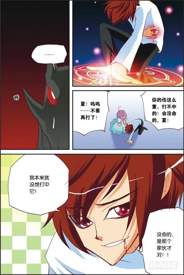 第04课 第13页