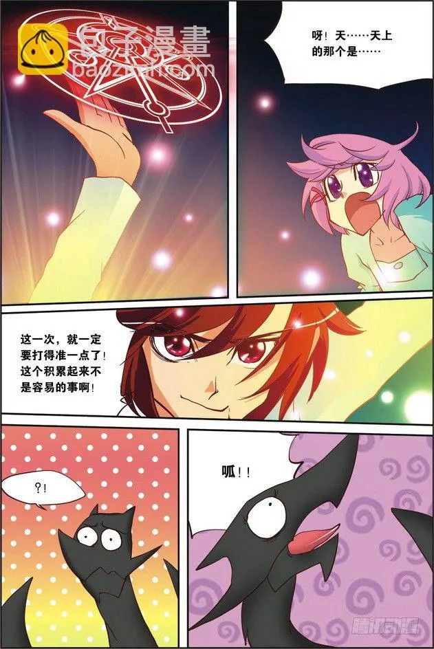 第04课 第14页