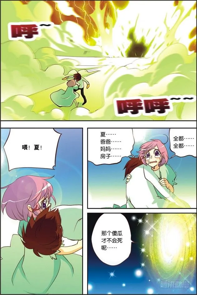 第04课 第17页