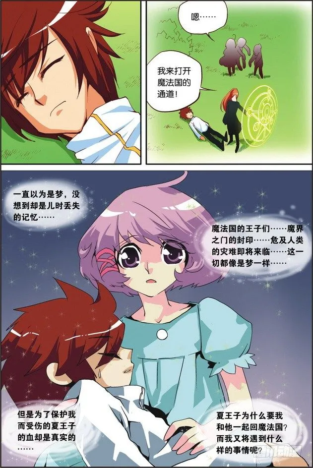 第04课 第20页