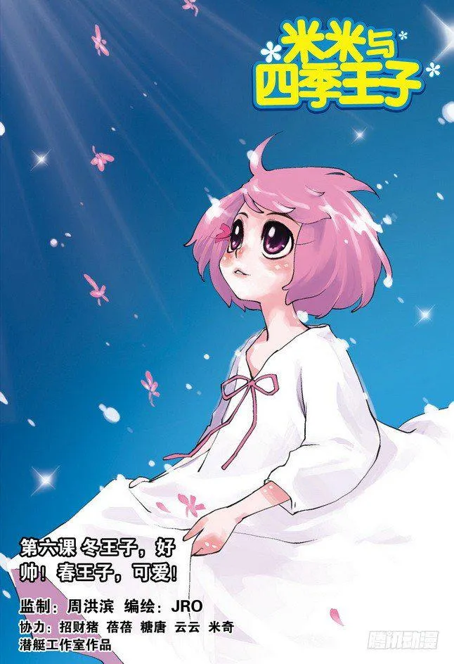 第06课 第1页