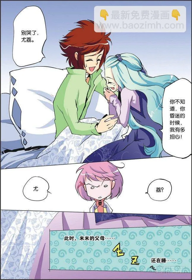 第06课 第2页