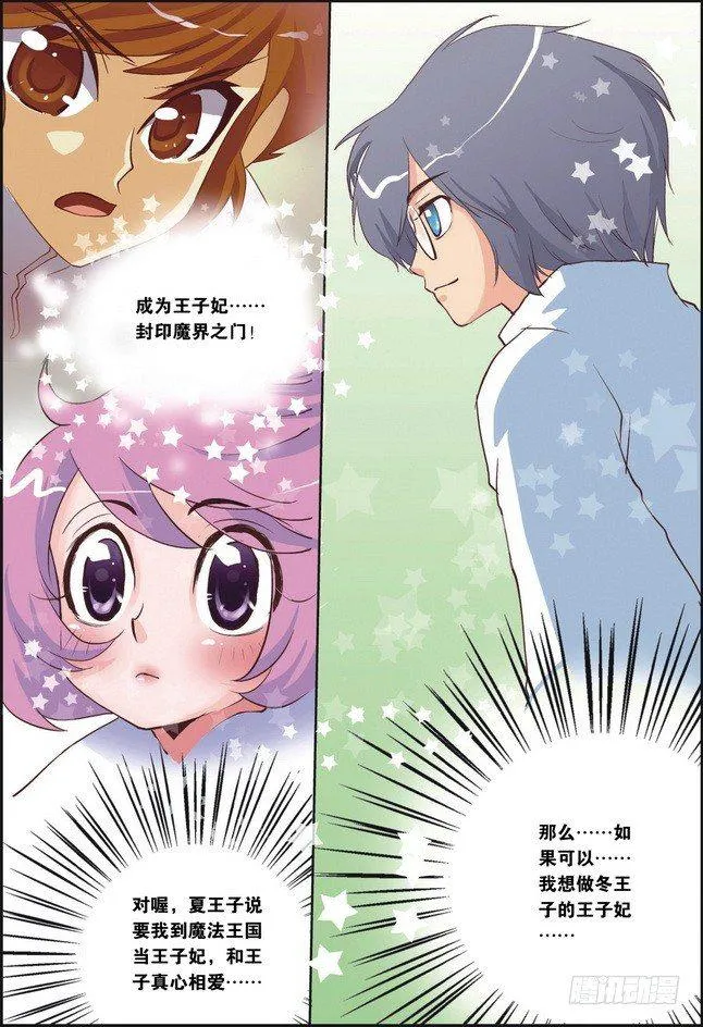 第06课 第15页