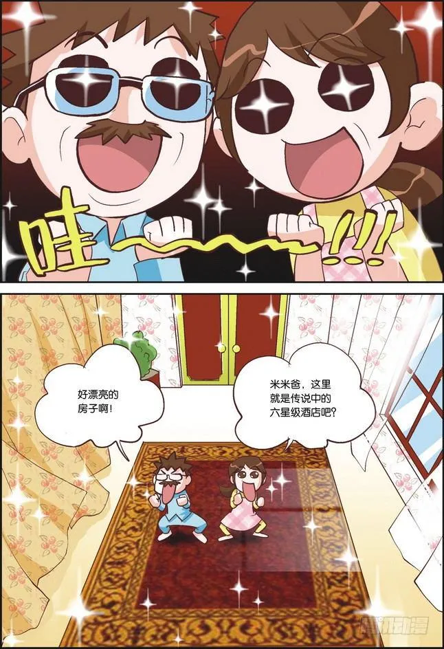 第06课 第17页
