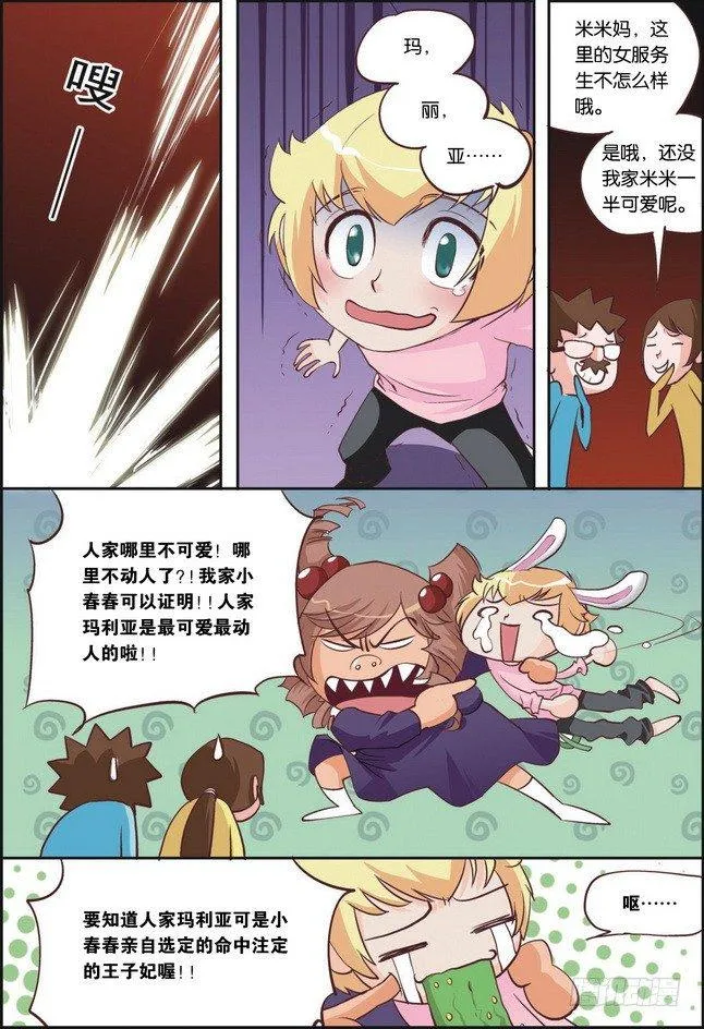 第06课 第21页