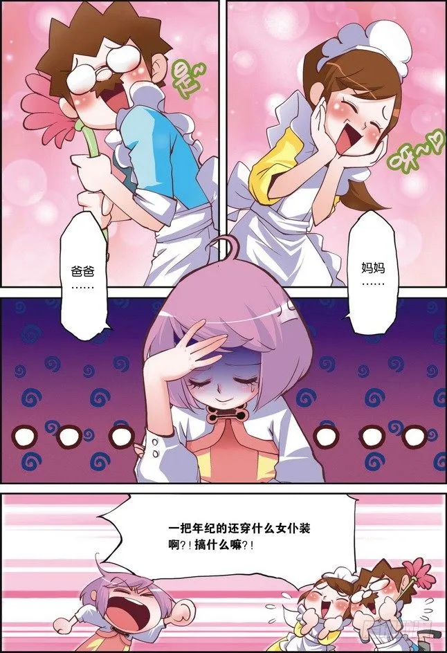 第07课 第2页