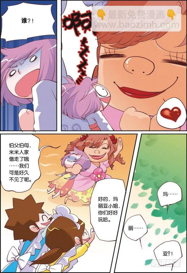 第07课 第5页