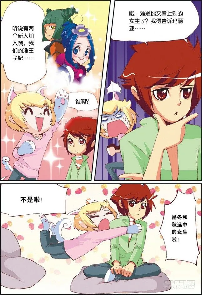 第07课 第15页