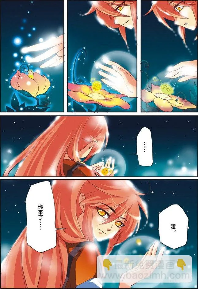 第07课 第17页