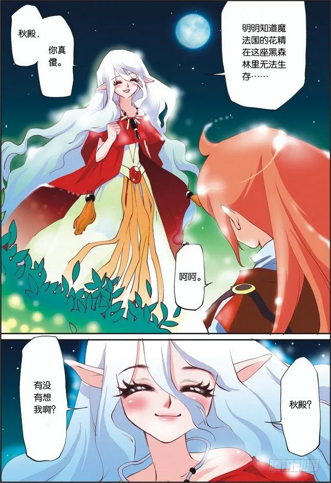 第07课 第18页