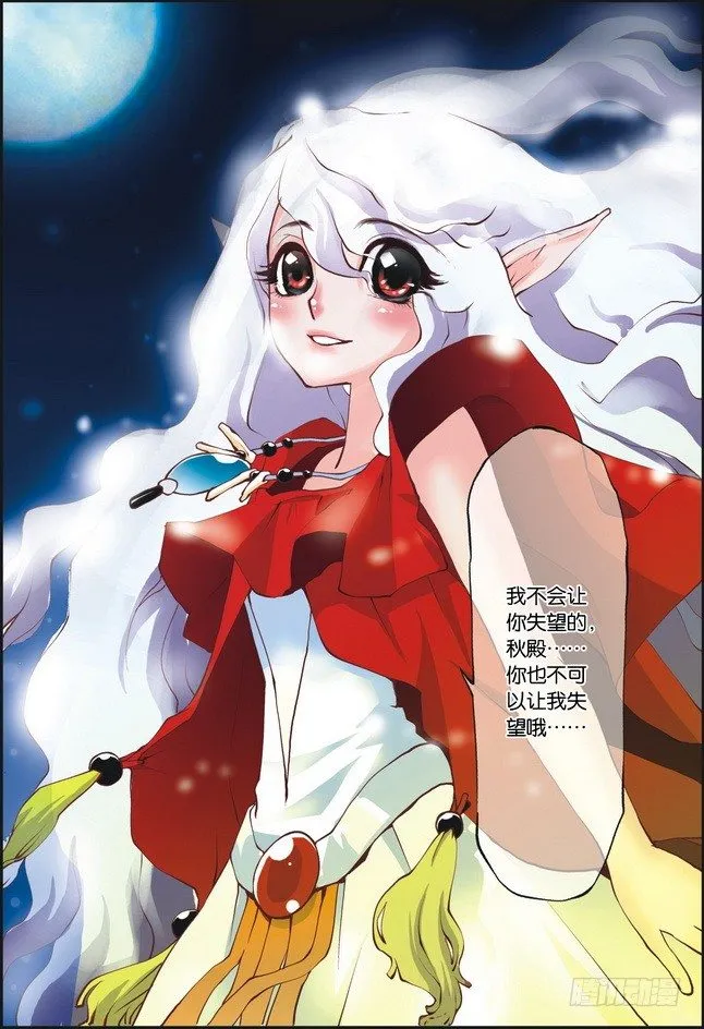 第07课 第20页