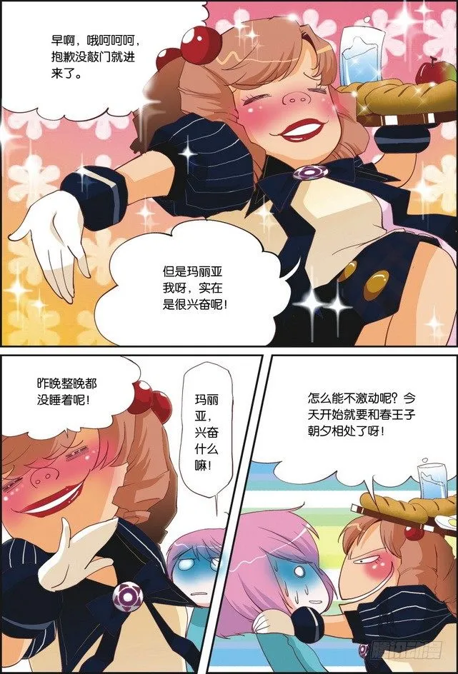 第08课 第17页