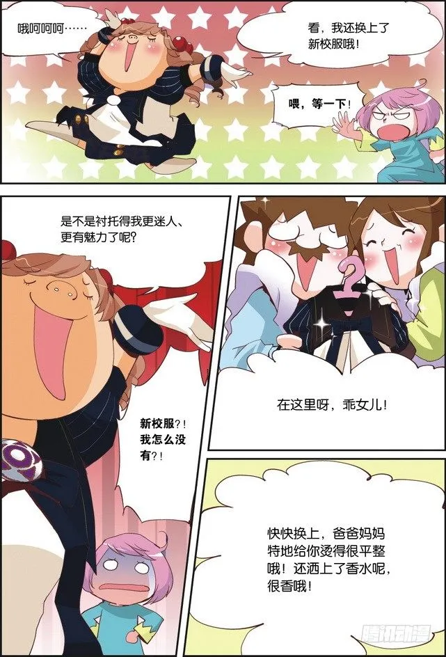 第08课 第18页