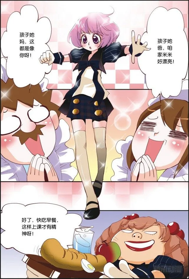 第08课 第19页