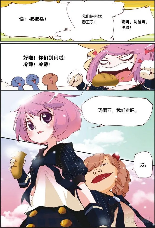 第08课 第20页