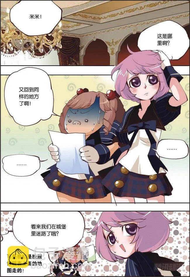 第09课 第2页