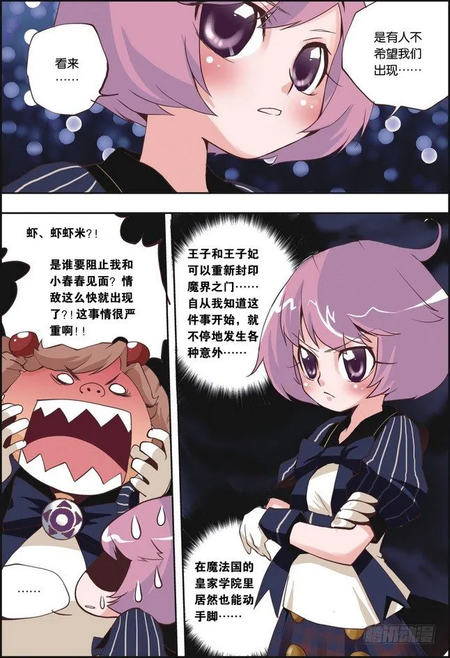 第09课 第4页