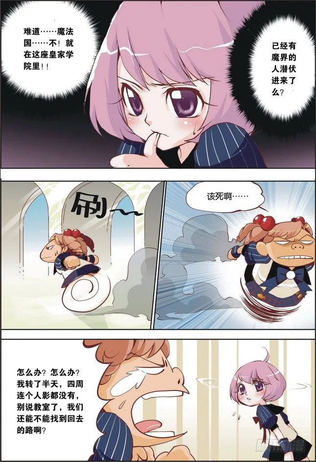 第09课 第5页