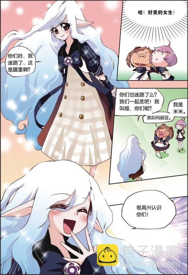 第09课 第7页
