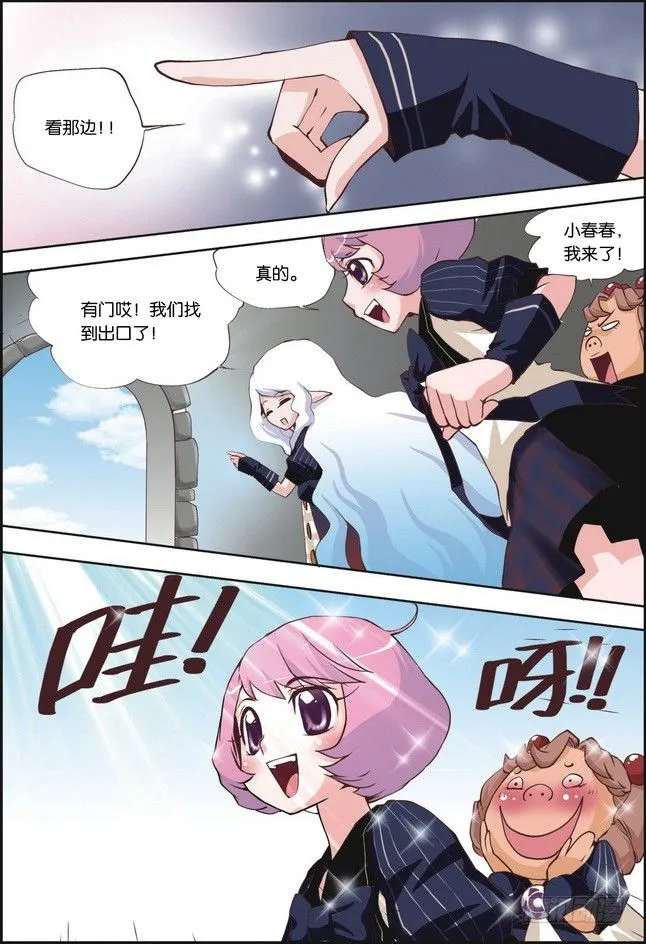 第09课 第9页