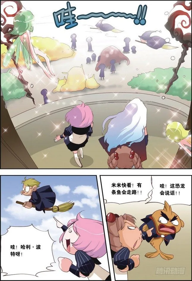 第09课 第10页