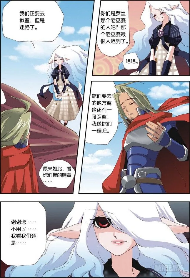 第09课 第14页