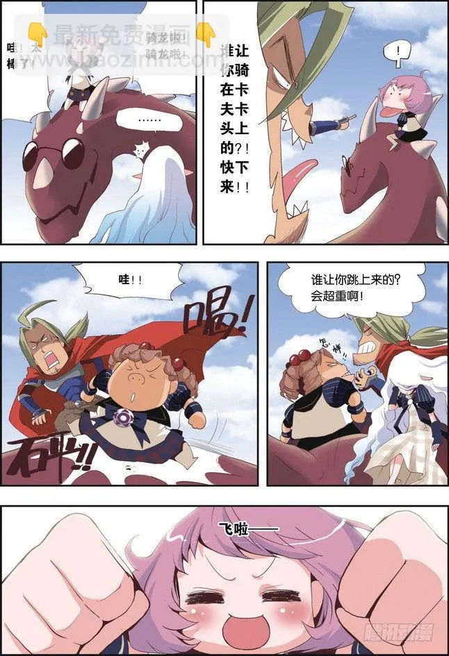 第09课 第15页