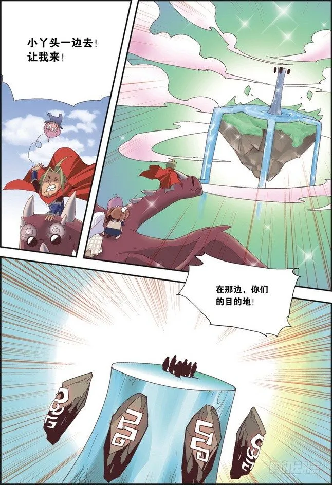 第09课 第18页