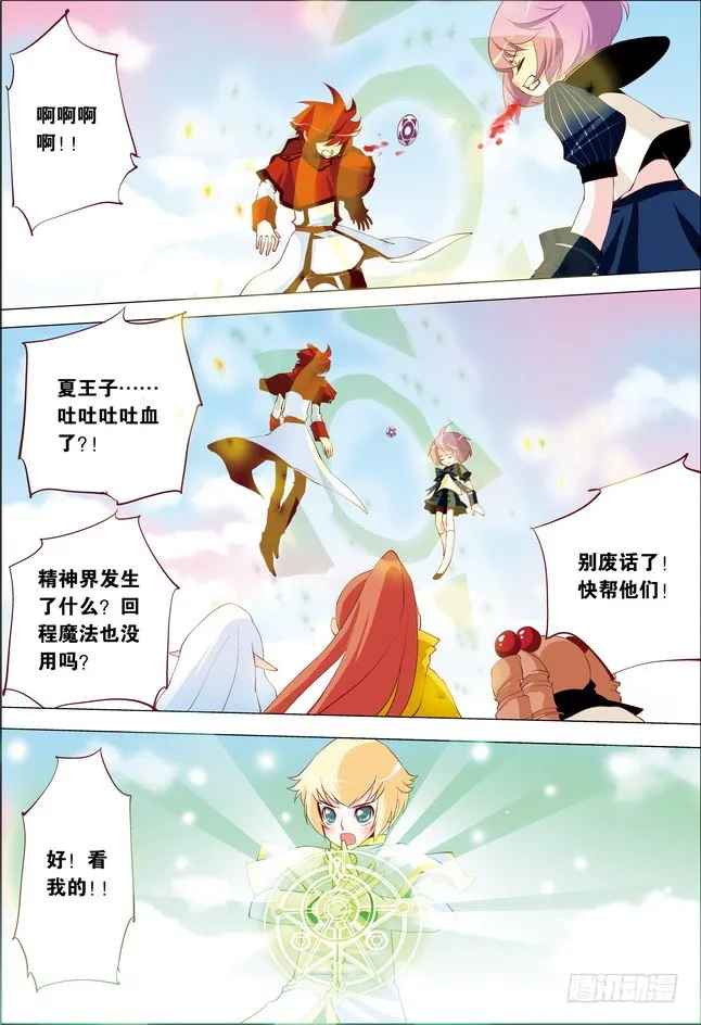 第11课 第15页