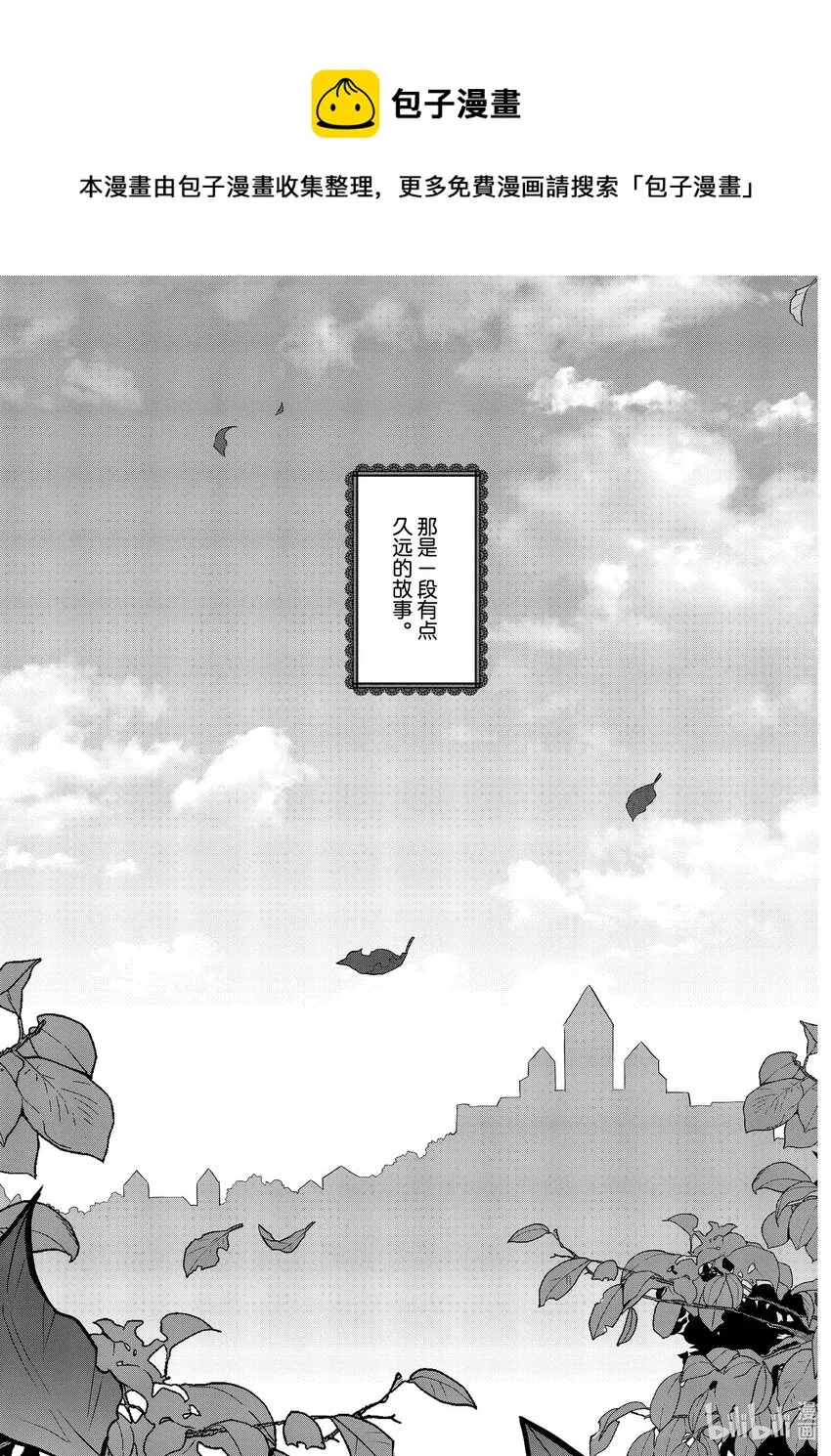 046 情敌登场① 第1页