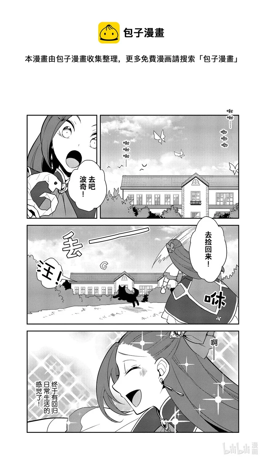 045 事件解决 ② 第1页