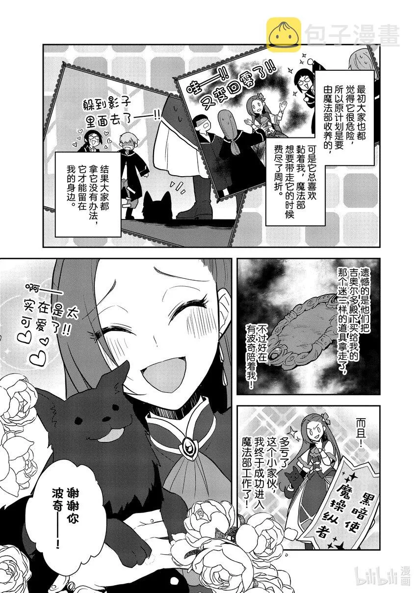 045 事件解决 ② 第5页