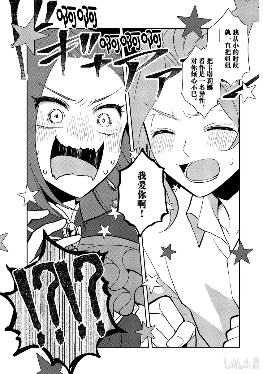 045 事件解决 ② 第13页