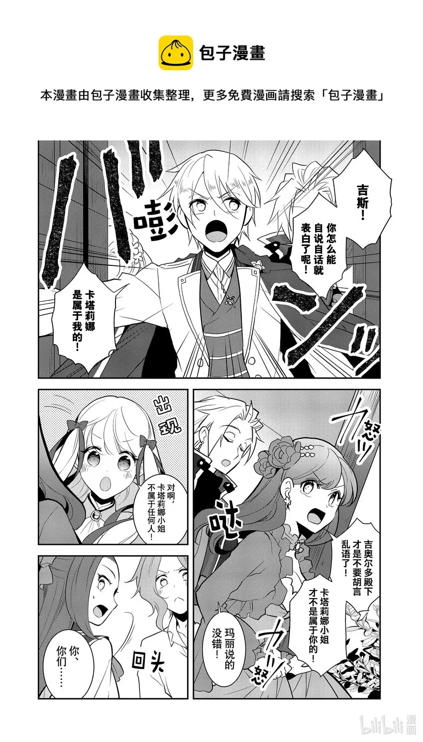 045 事件解决 ② 第14页