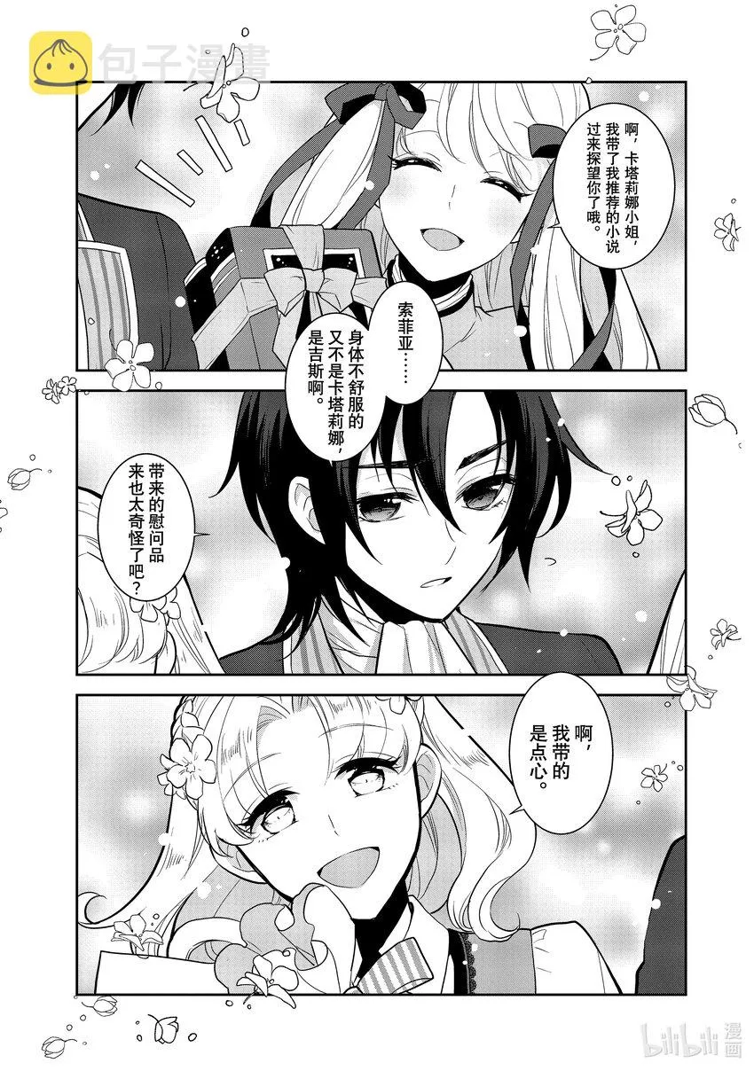 045 事件解决 ② 第15页