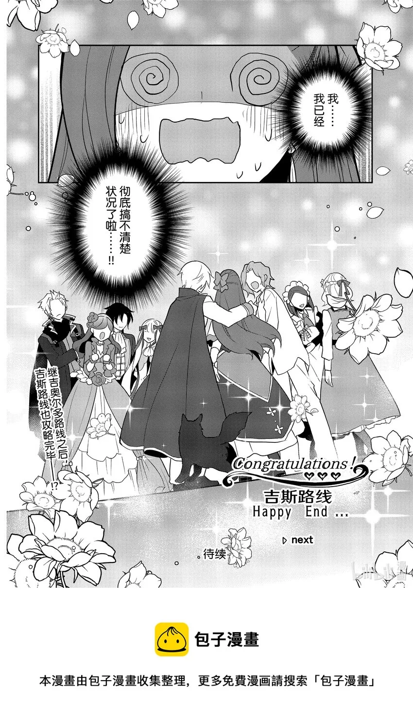 045 事件解决 ② 第18页