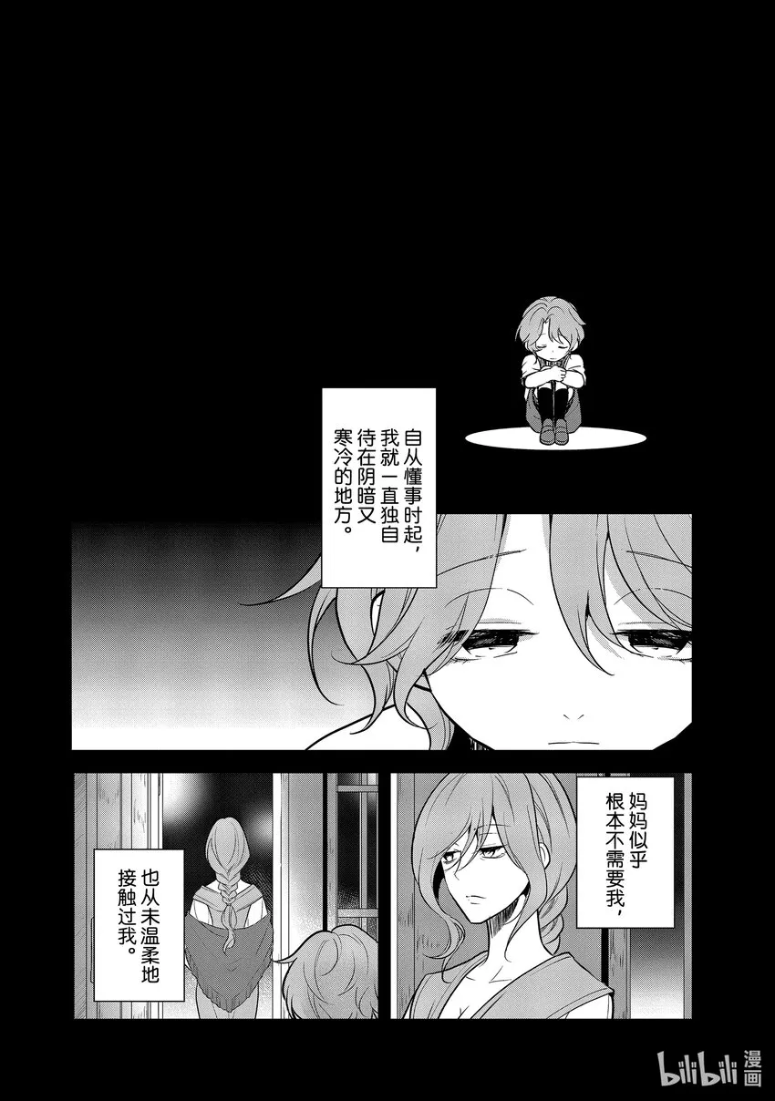 044 事件解决 第2页