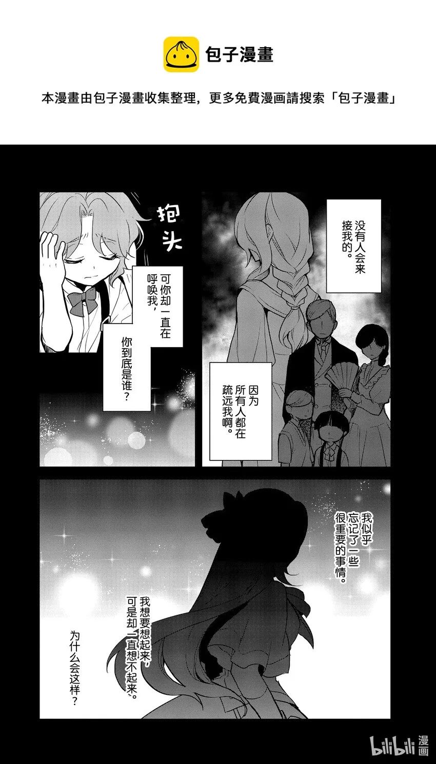 044 事件解决 第6页