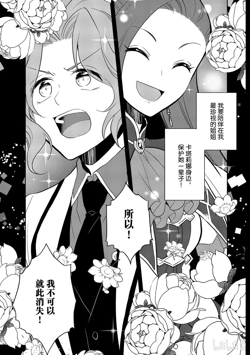 044 事件解决 第11页