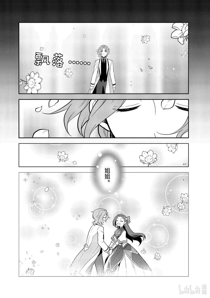 044 事件解决 第12页