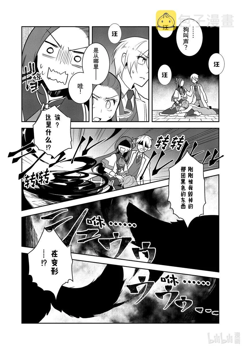 044 事件解决 第18页
