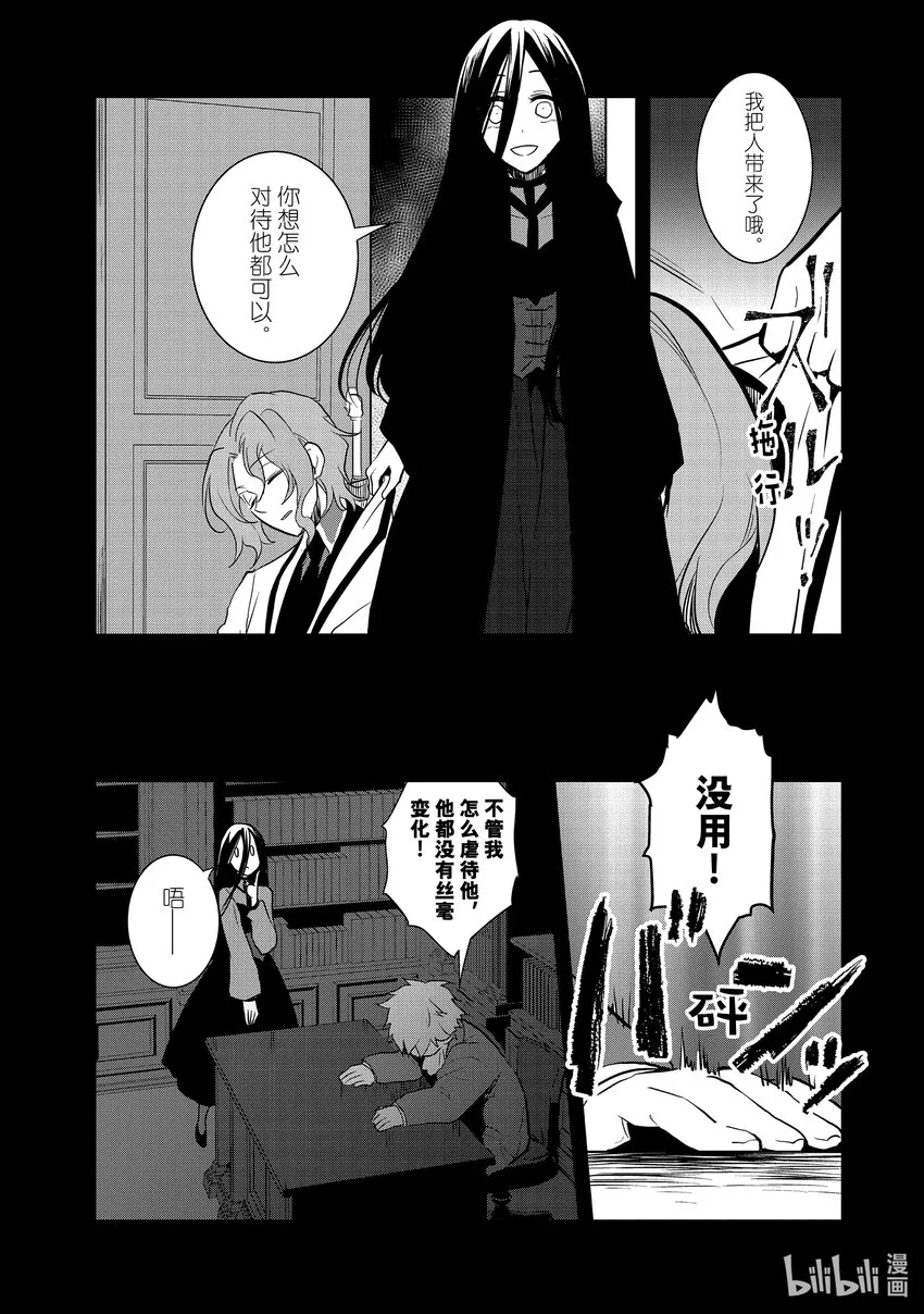 042 深入敌后② 第7页