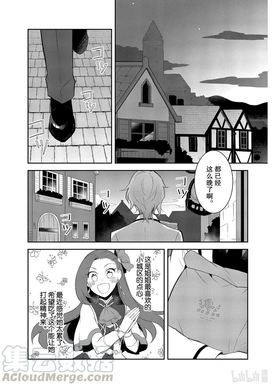 035 突发事件1 第1页