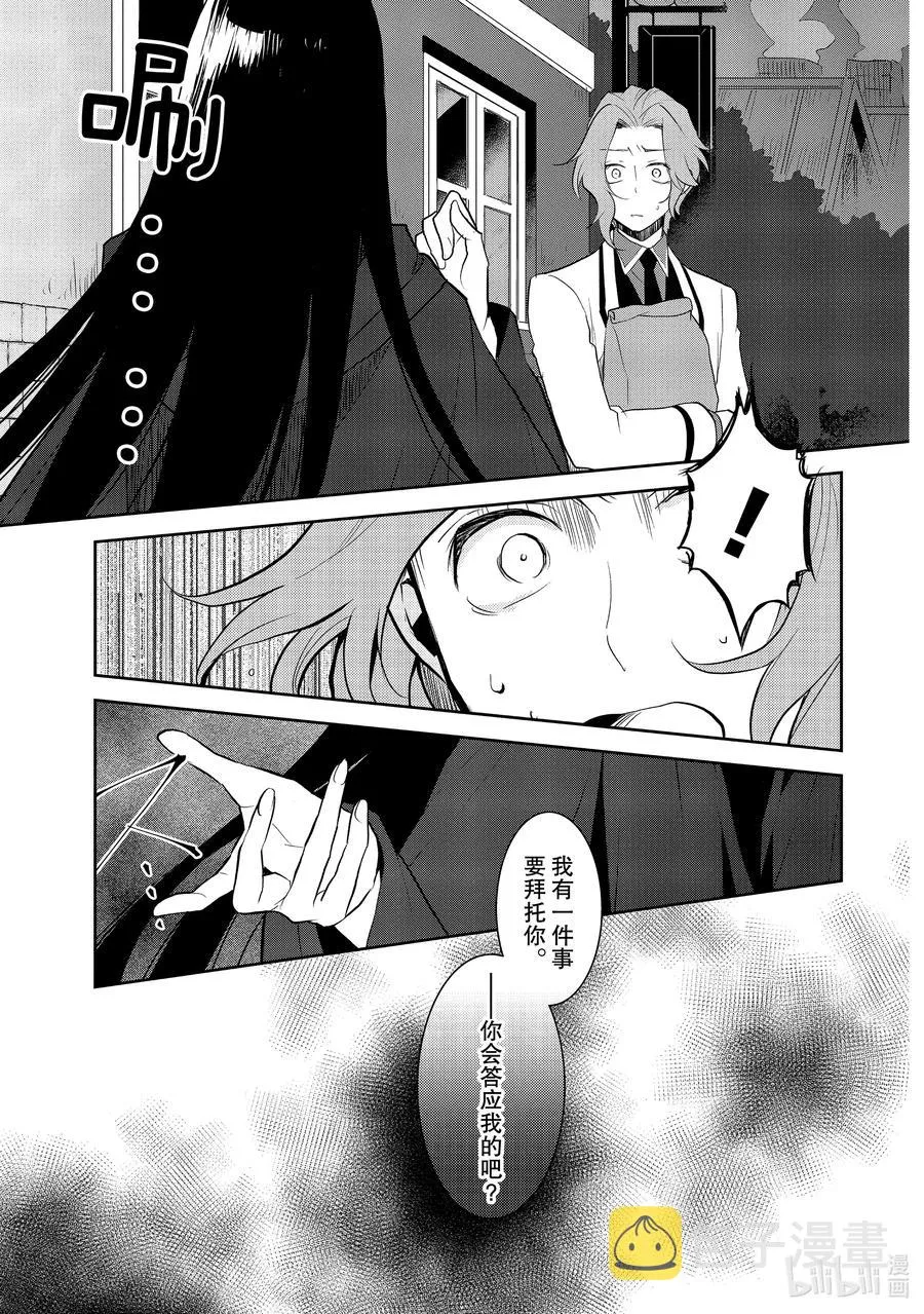 035 突发事件1 第3页