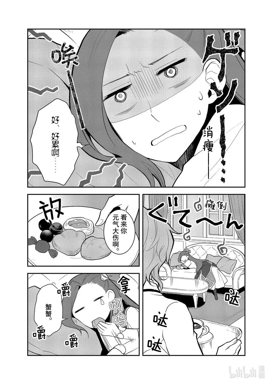035 突发事件1 第5页