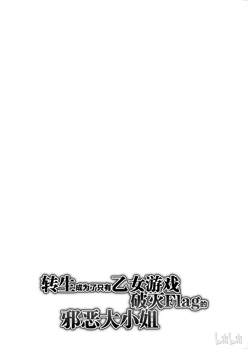 002 义弟来了 第33页
